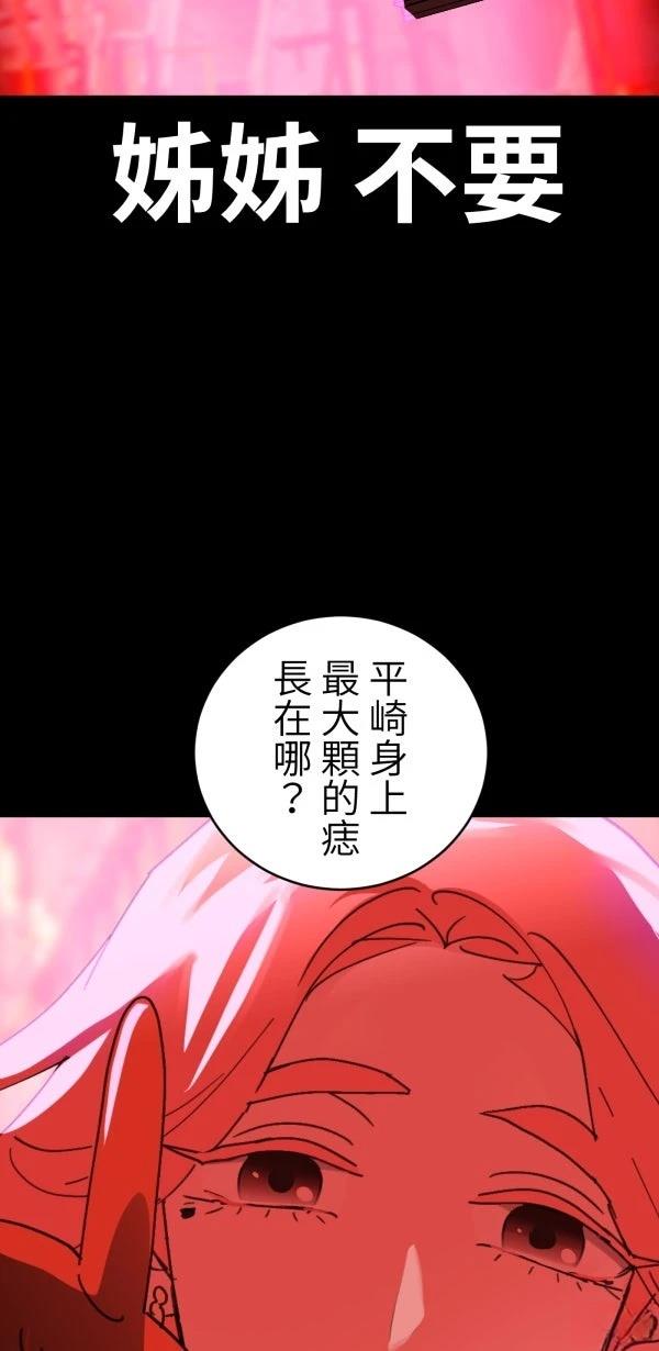第27话66