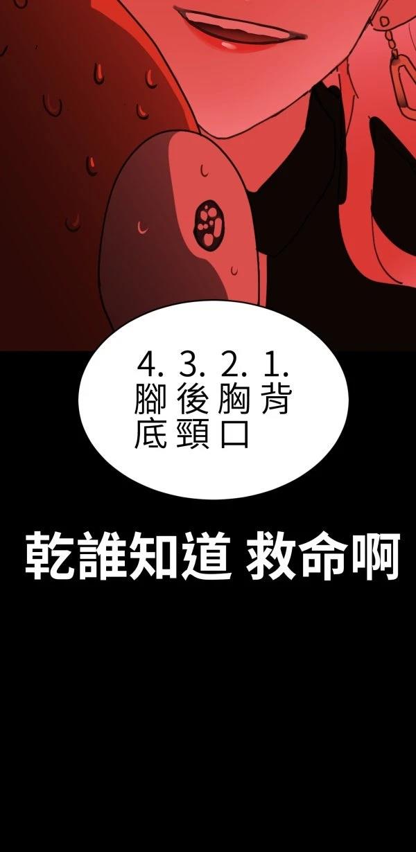 第27话67