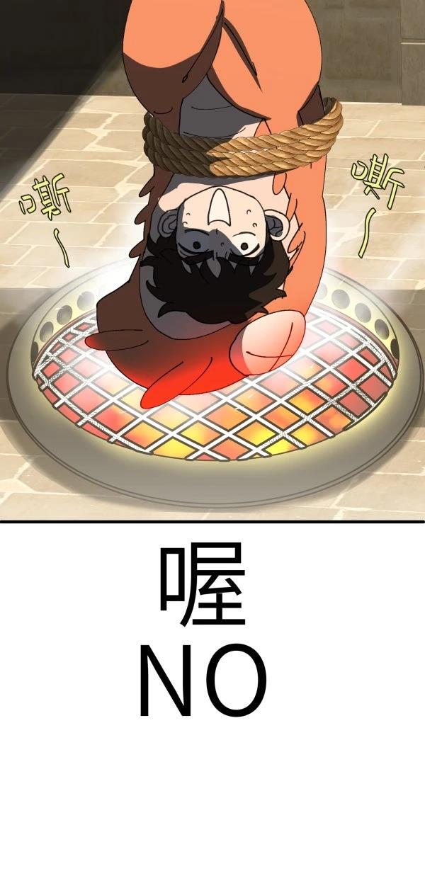 第27话7