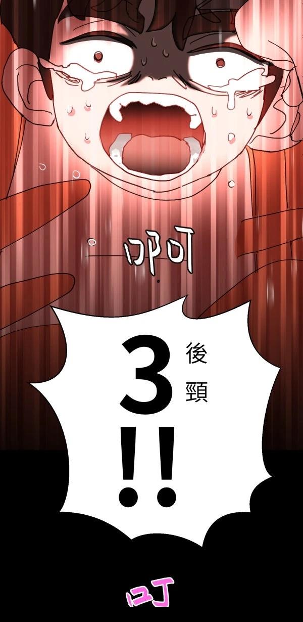 第27话72