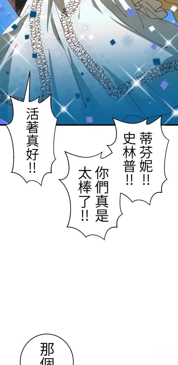 第27话74