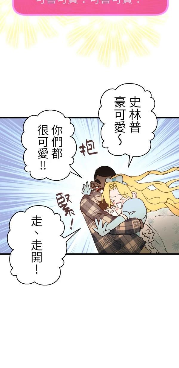 第27话77