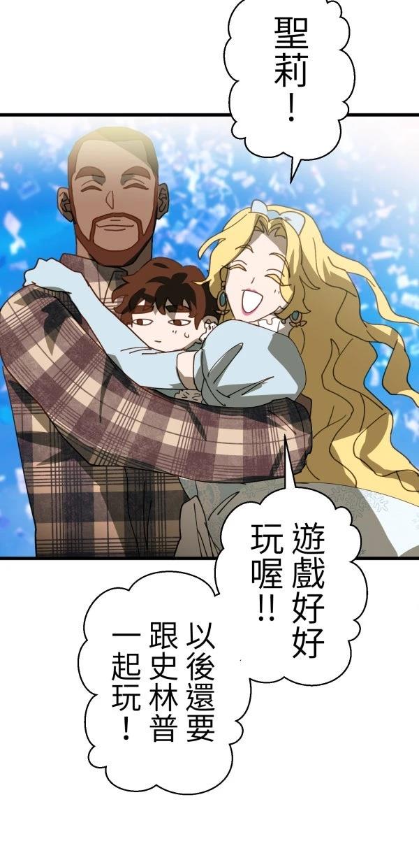 第27话78