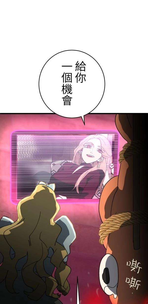 第27话8