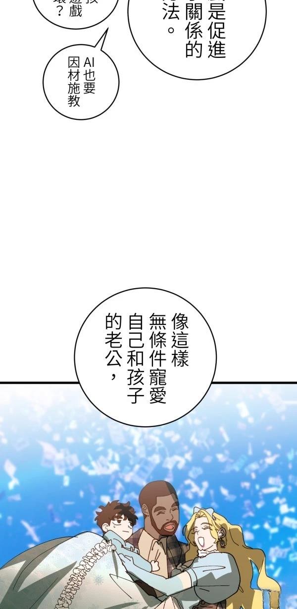 第27话80