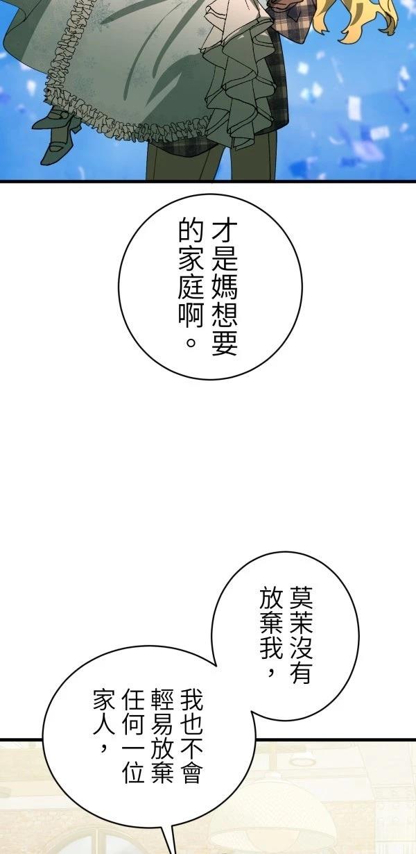 第27话81