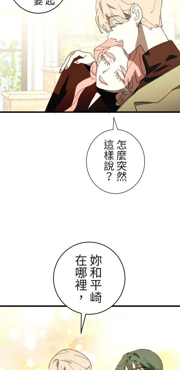 第27话84