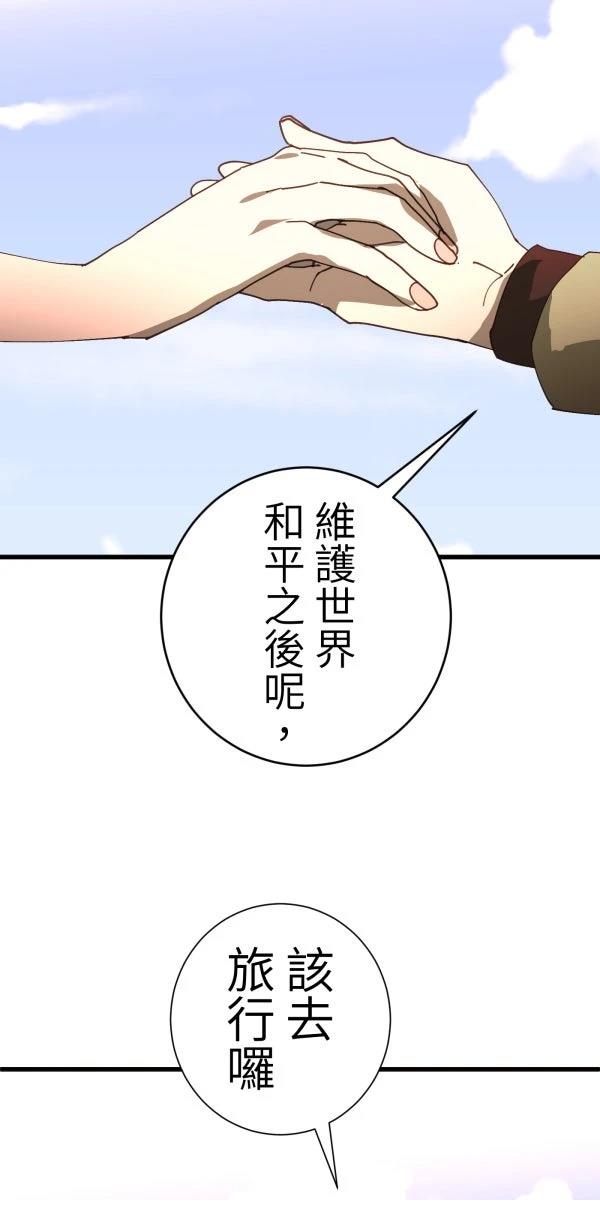 第27话88