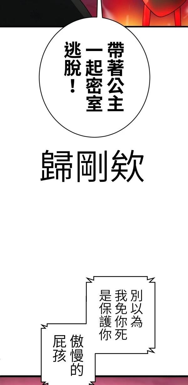 第27话9
