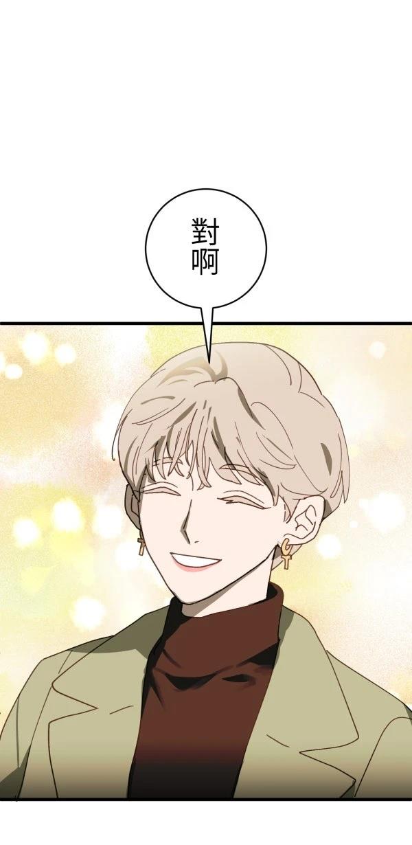 第27话91