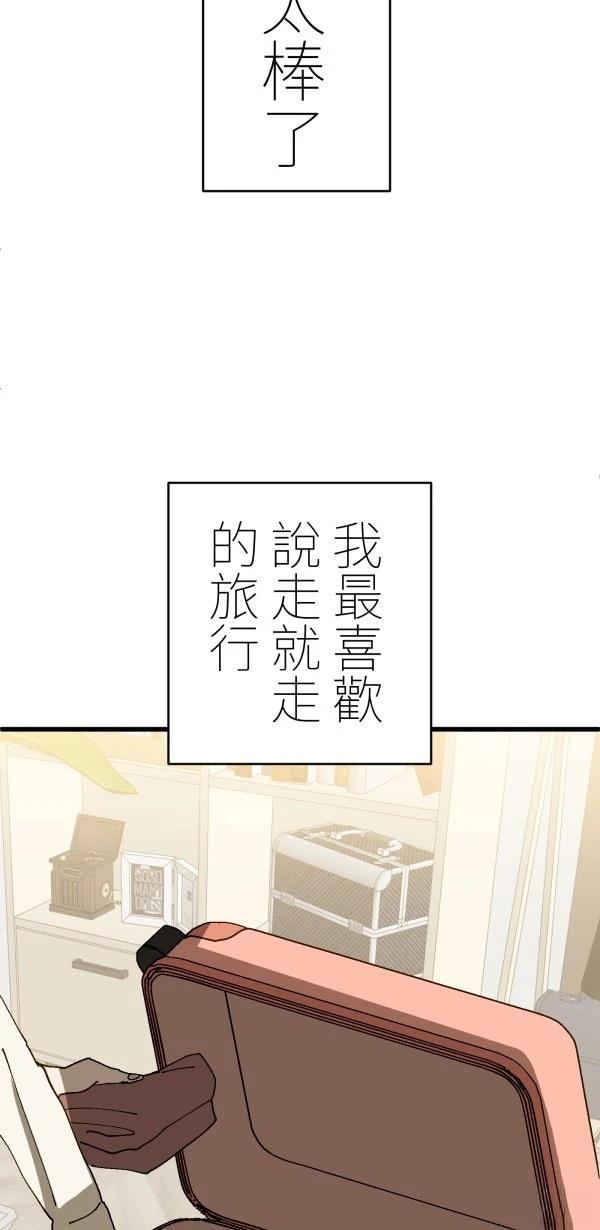 第27话93