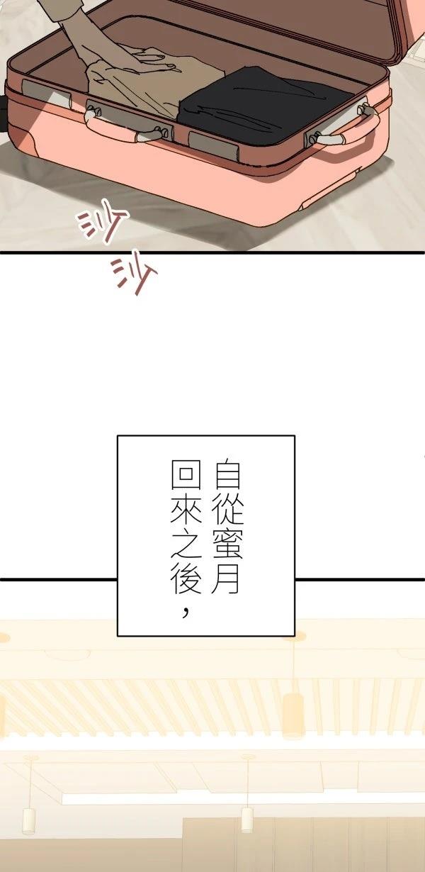 第27话94
