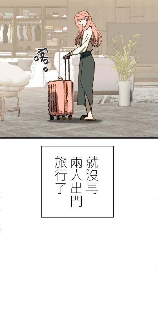 第27话95