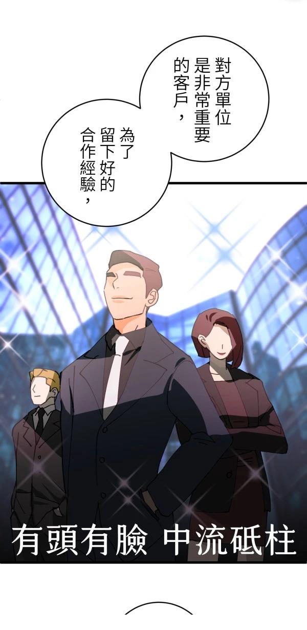第28话1