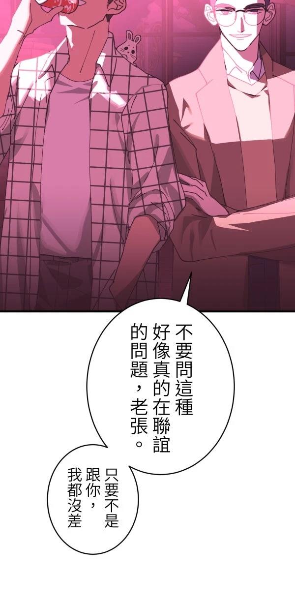 第28话10