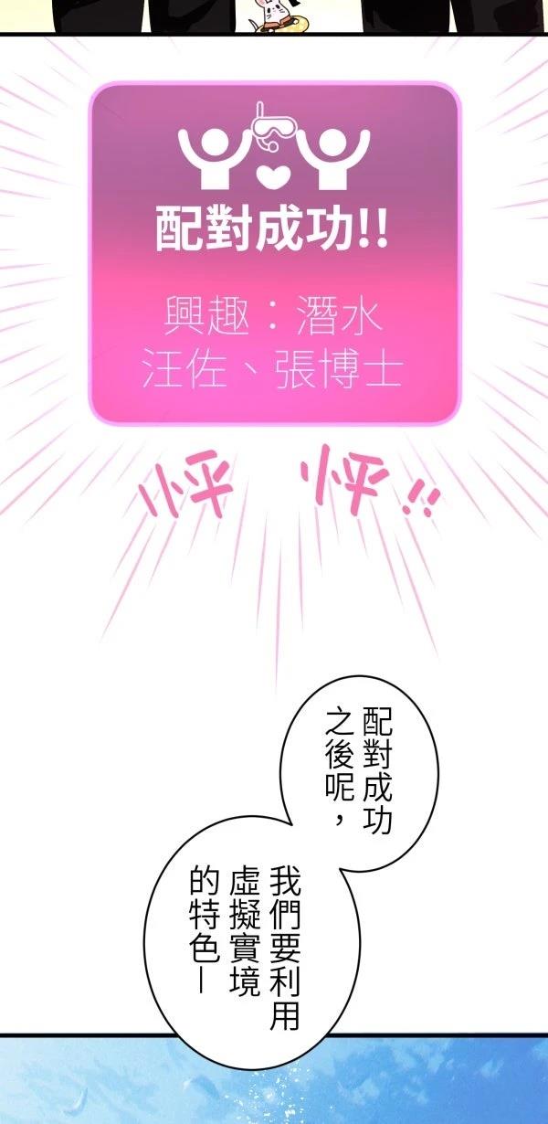 第28话12
