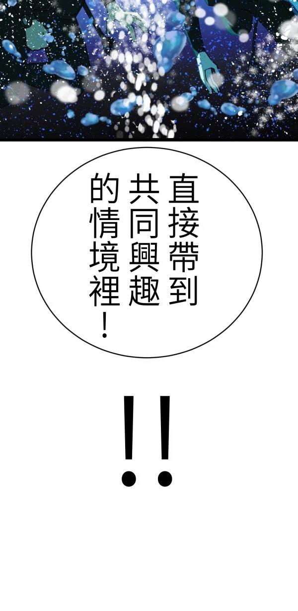 第28话14
