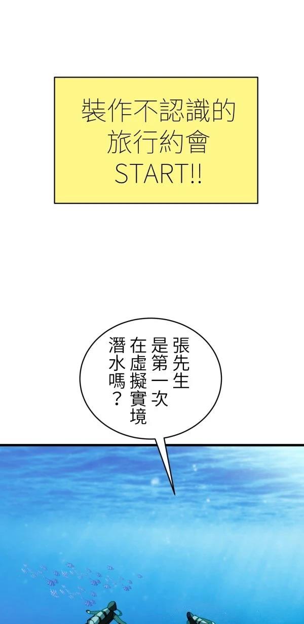 第28话17