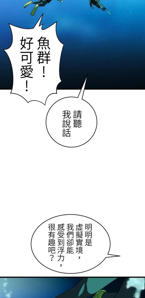 第28话18