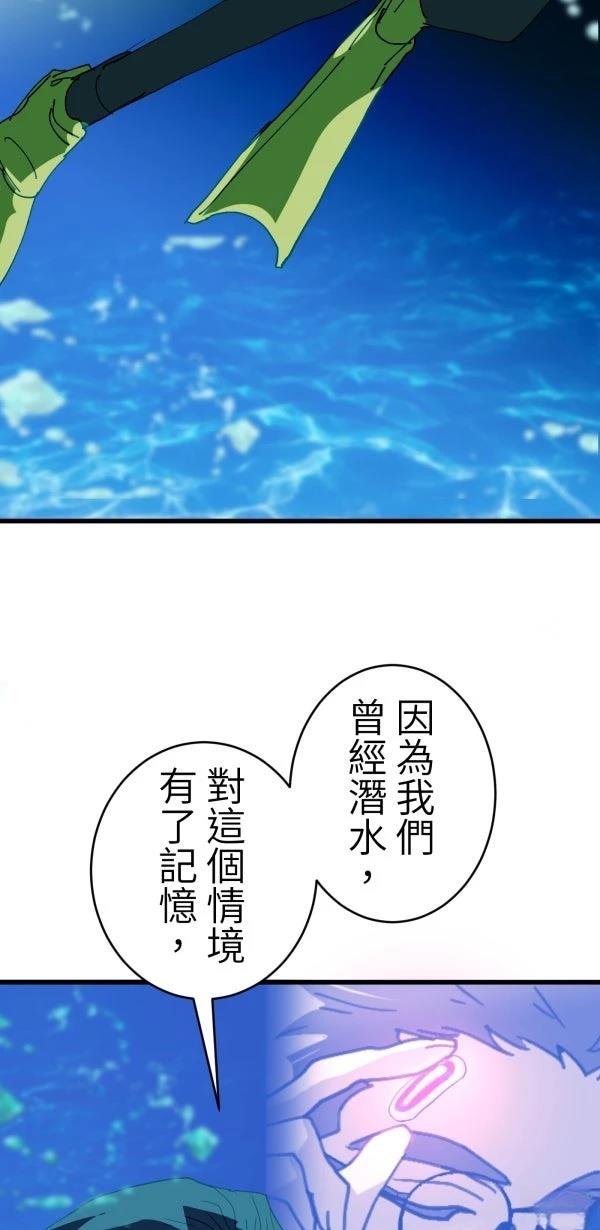 第28话19