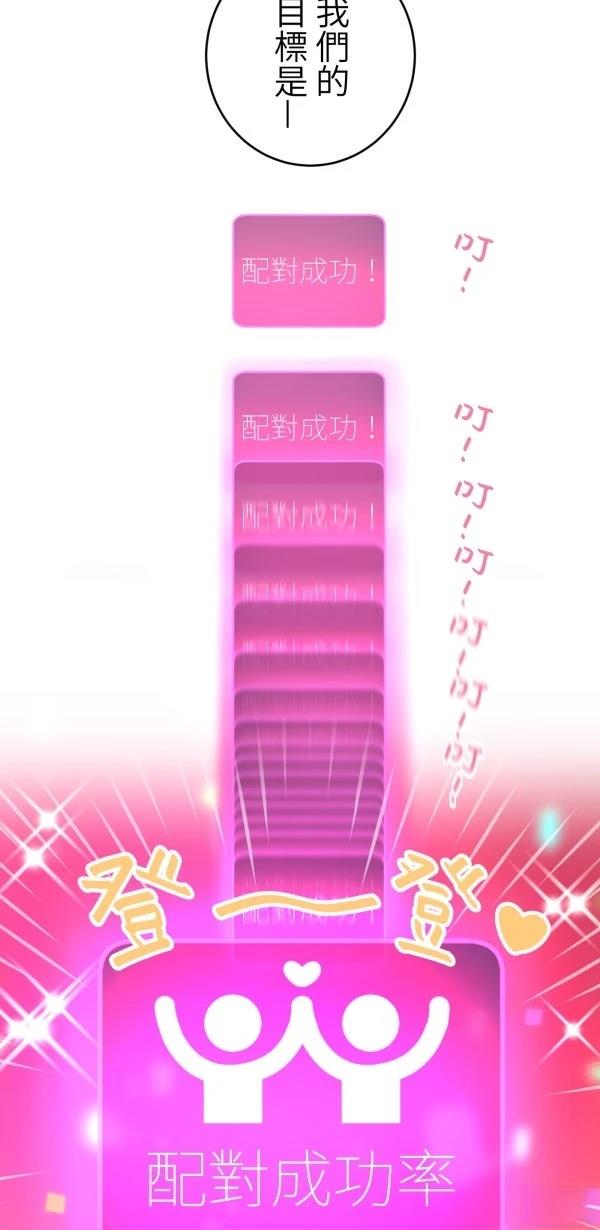 第28话2