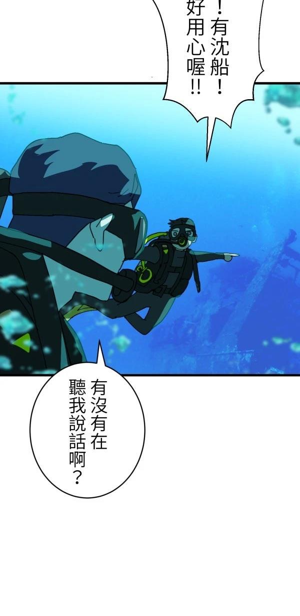 第28话21