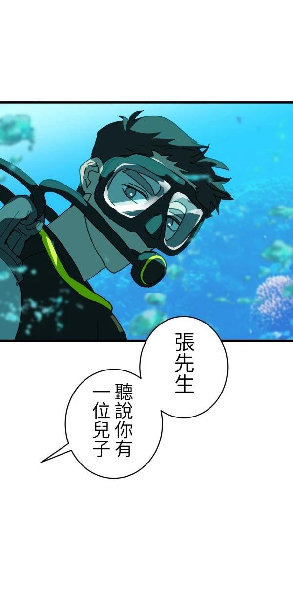 第28话23
