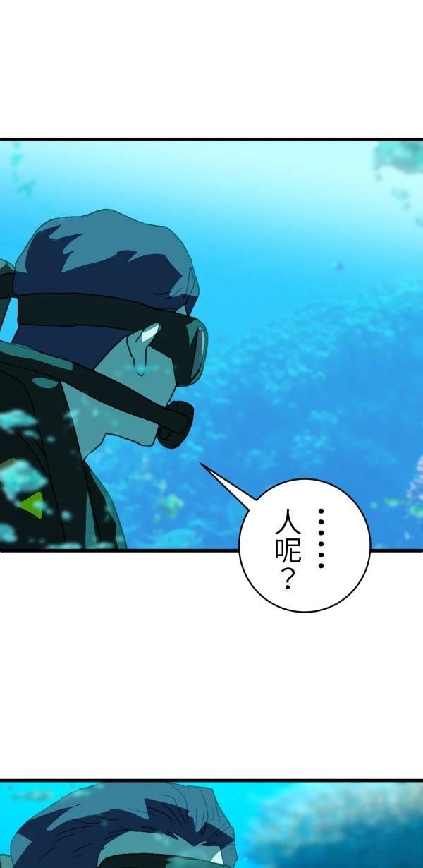 第28话25