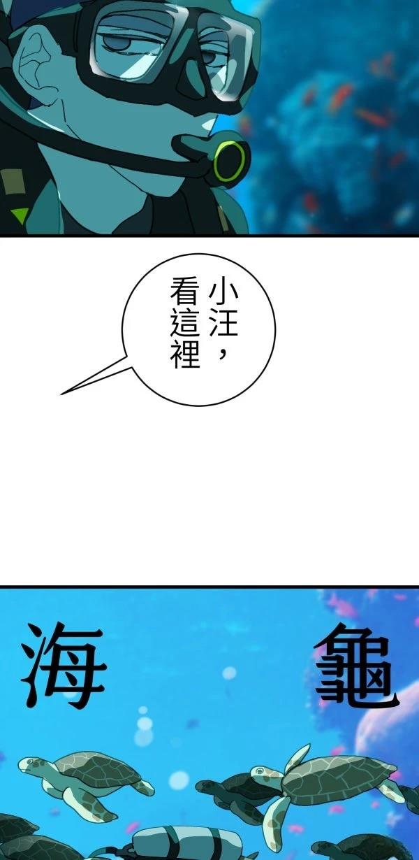 第28话26