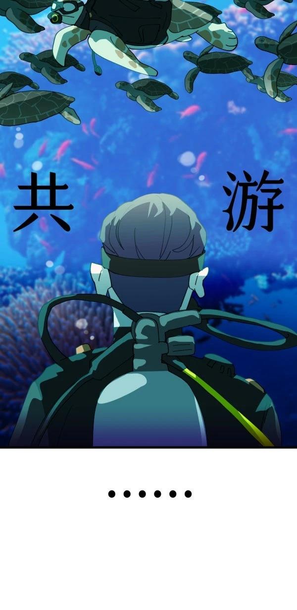 第28话27