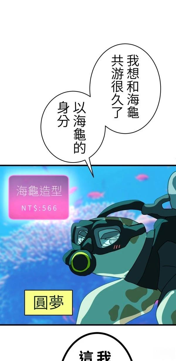 第28话28