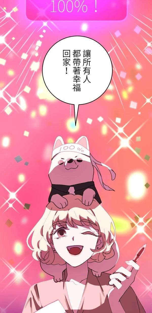 第28话3