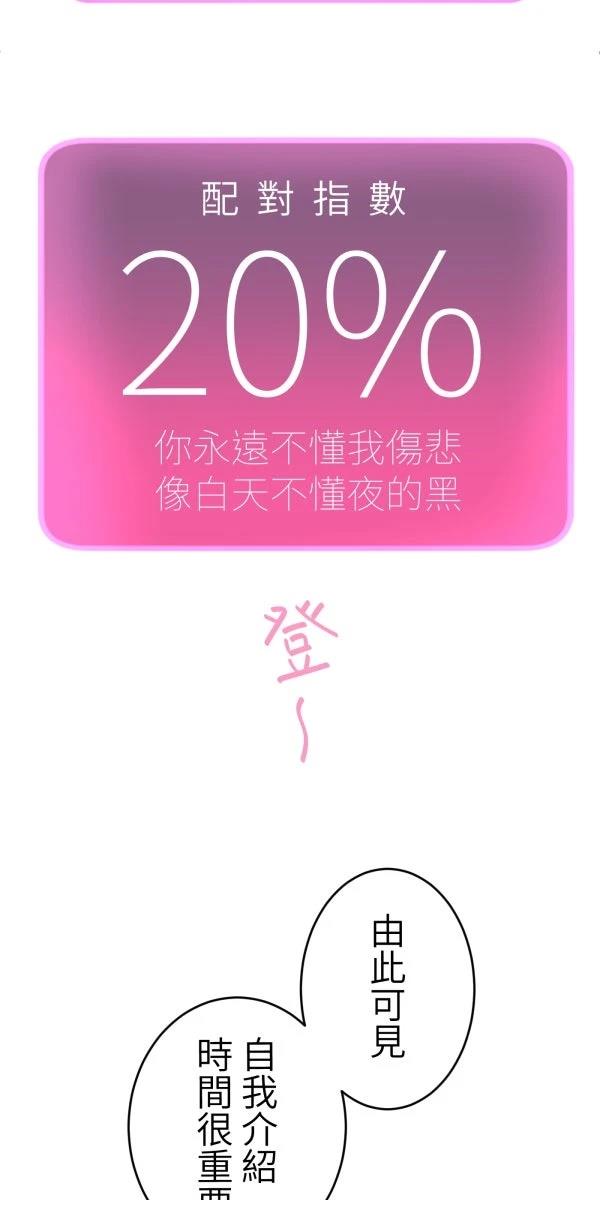 第28话30