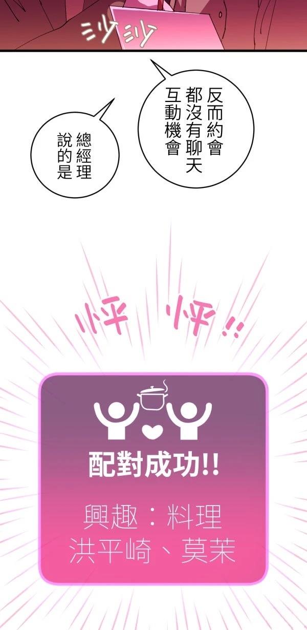 第28话32