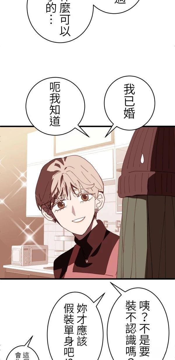 第28话34