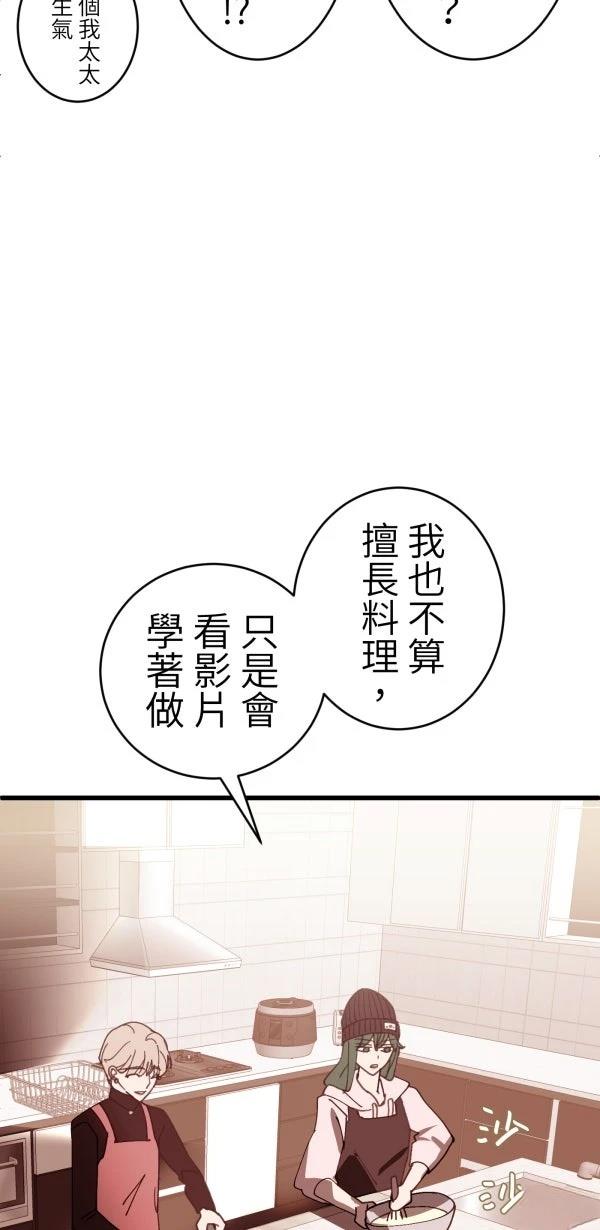 第28话35