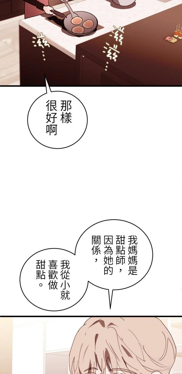 第28话36