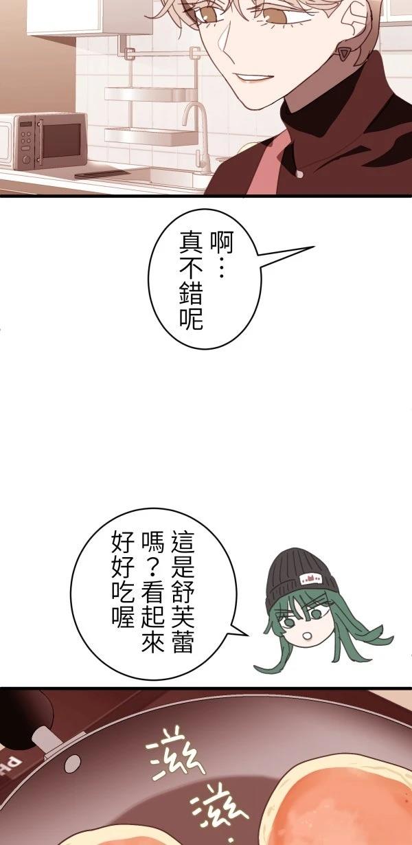 第28话37