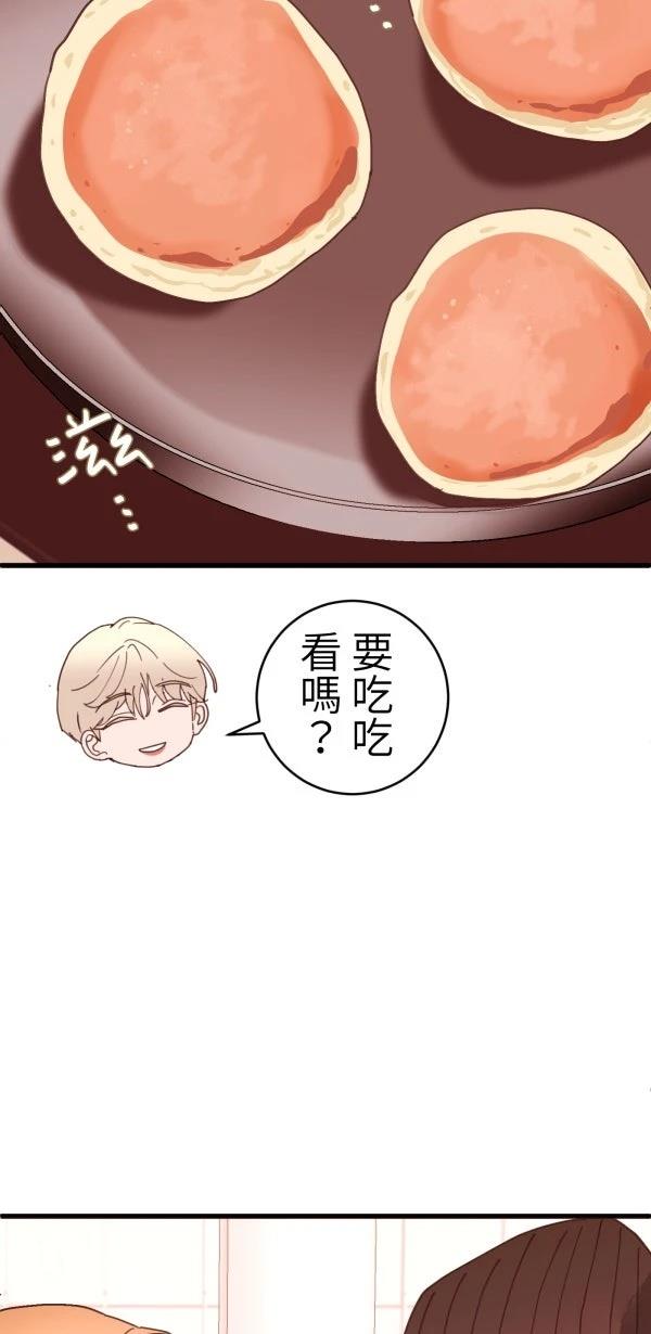 第28话38