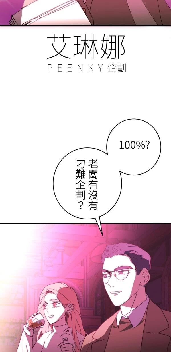 第28话4