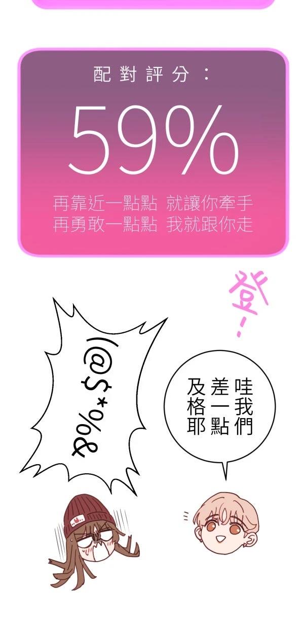 第28话43