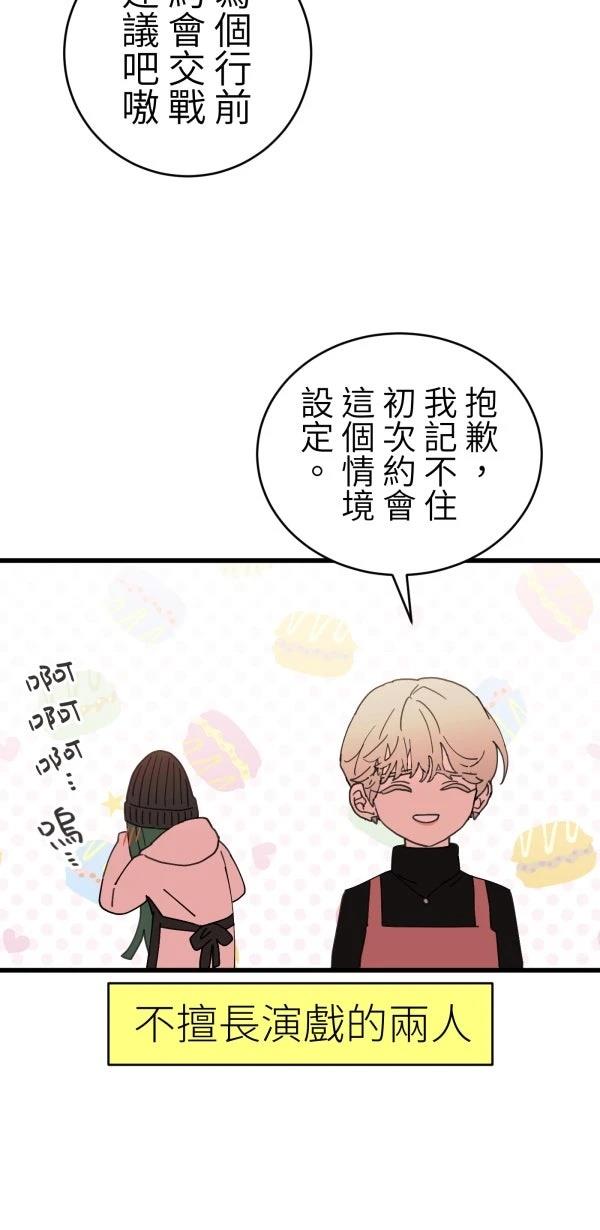 第28话45