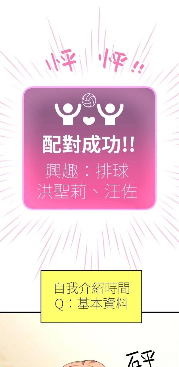 第28话46