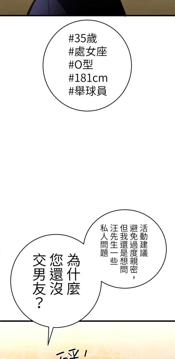 第28话49