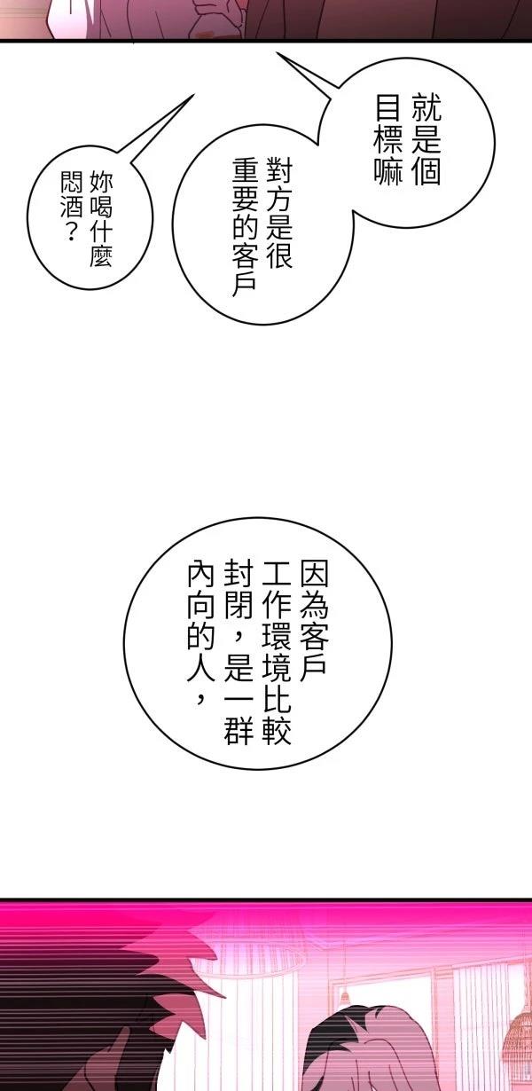 第28话5