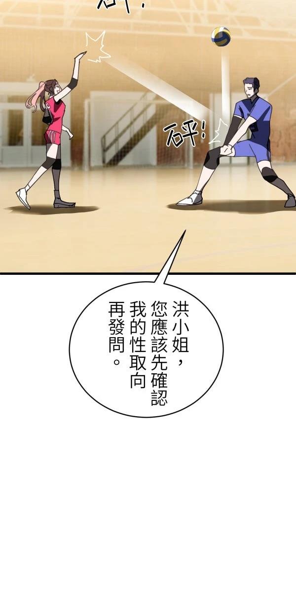 第28话50