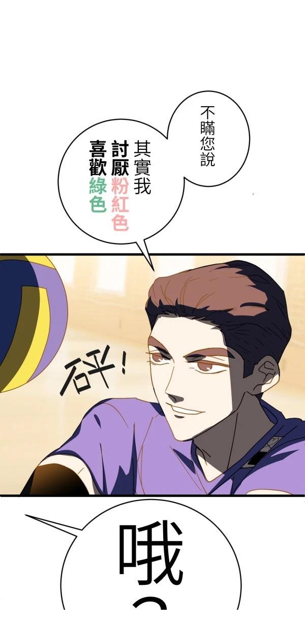 第28话51