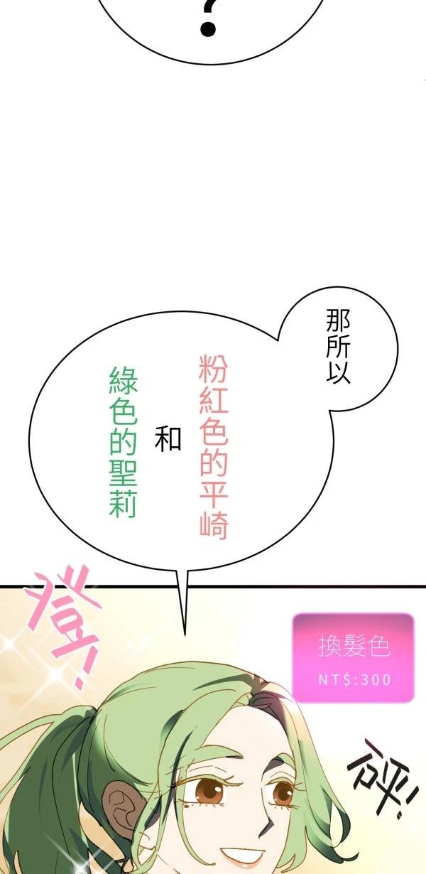 第28话52
