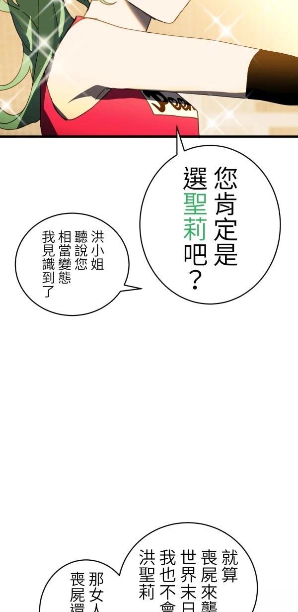 第28话53