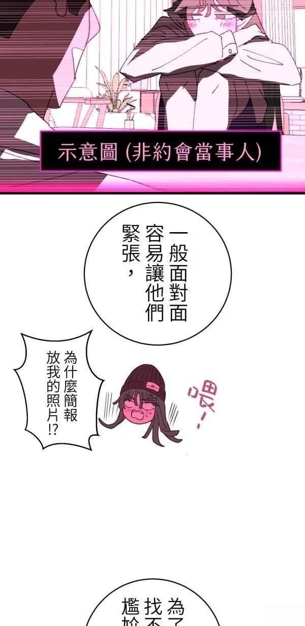 第28话6